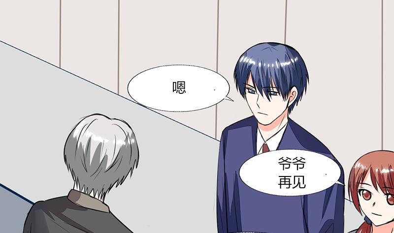 第55话 要累死了-第55话