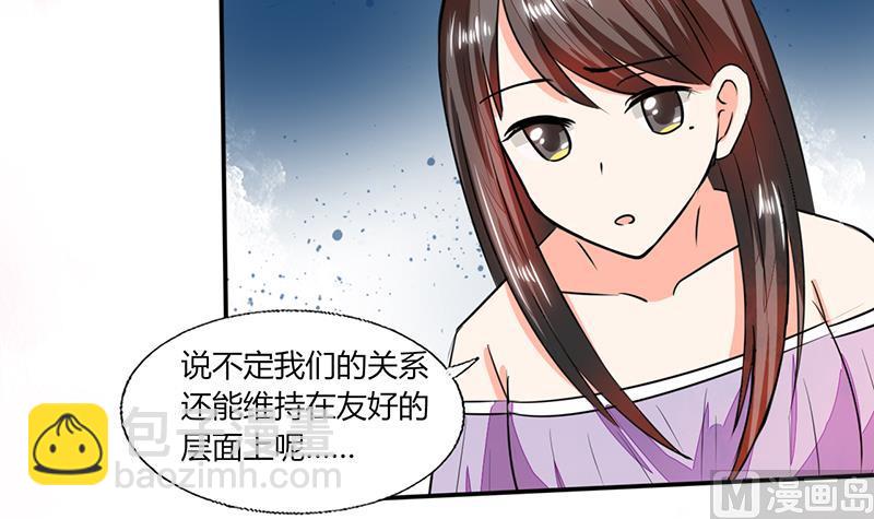 第57话 不再是朋友！-第57话