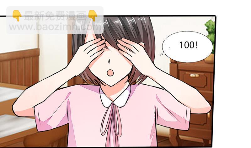 第57话 不再是朋友！-第57话