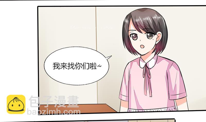 第57话 不再是朋友！-第57话