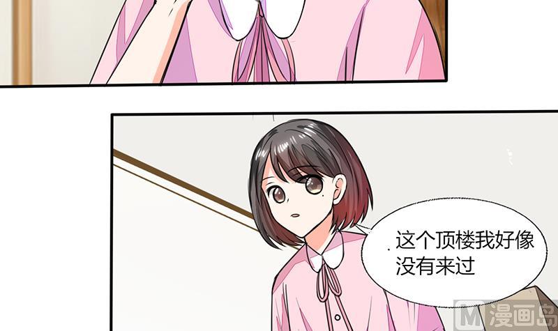 第57话 不再是朋友！-第57话