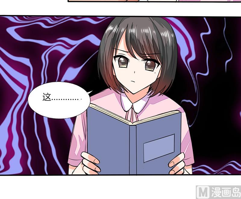 第57话 不再是朋友！-第57话