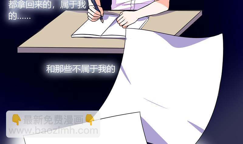 第57话 不再是朋友！-第57话