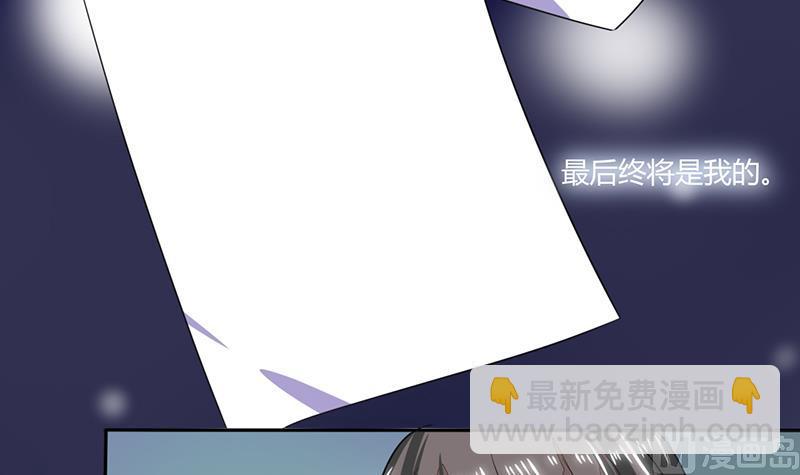 第57话 不再是朋友！-第57话