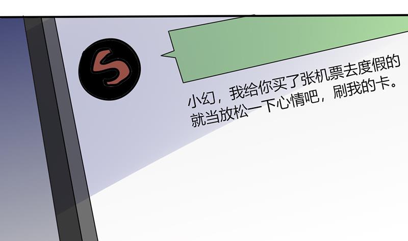 第57话 不再是朋友！-第57话