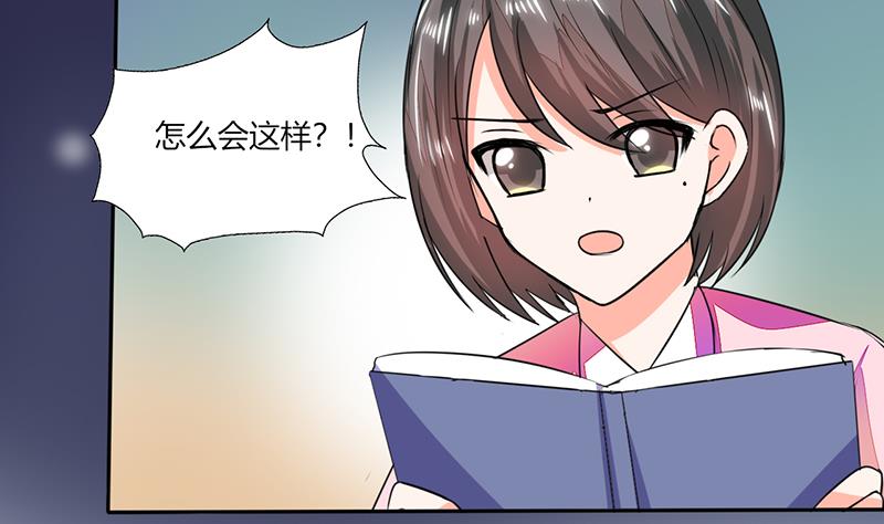 第57话 不再是朋友！-第57话