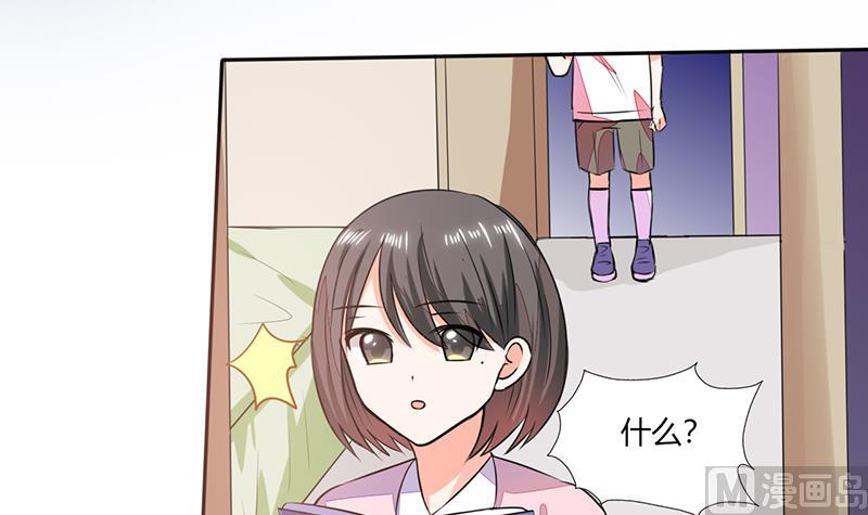 第57话 不再是朋友！-第57话