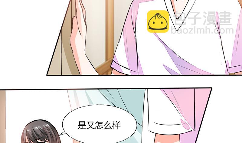 第57话 不再是朋友！-第57话