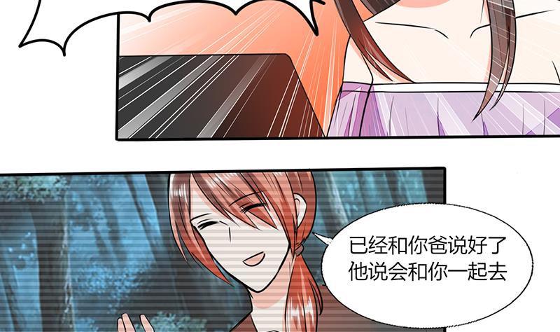 第57话 不再是朋友！-第57话