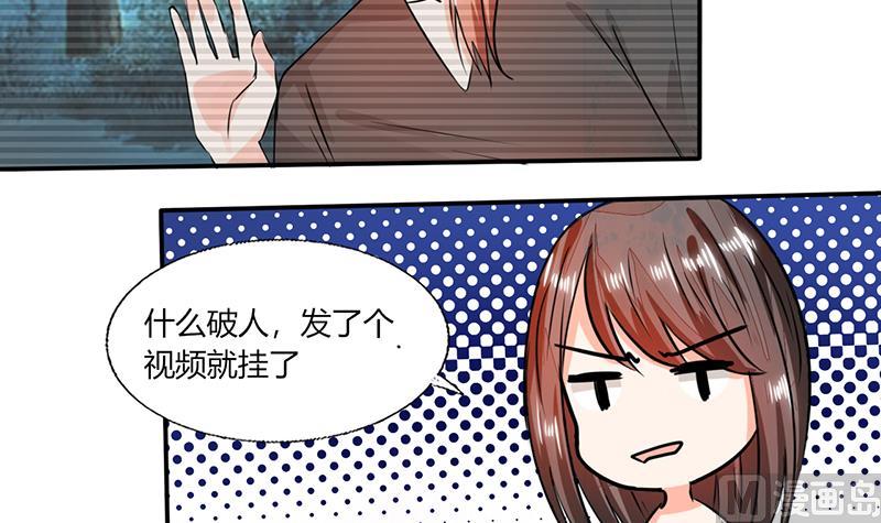 第57话 不再是朋友！-第57话