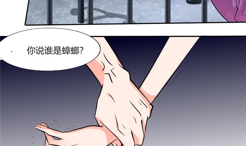 第59话 谁要你多管闲事-第59话