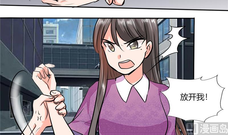 第59话 谁要你多管闲事-第59话