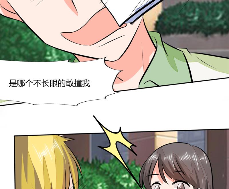第59话 谁要你多管闲事-第59话