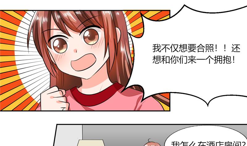 第59话 谁要你多管闲事-第59话