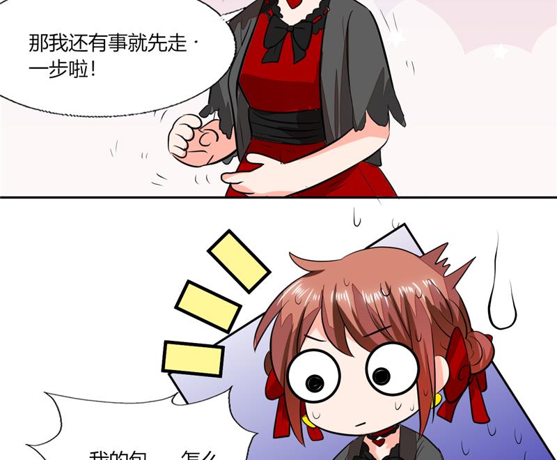 第59话 谁要你多管闲事-第59话