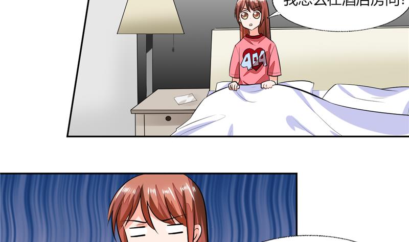 第59话 谁要你多管闲事-第59话