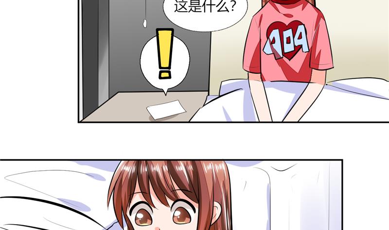 第59话 谁要你多管闲事-第59话