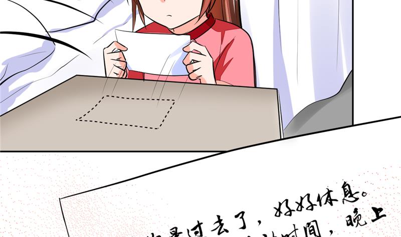 第59话 谁要你多管闲事-第59话