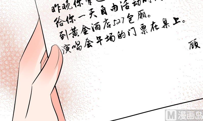第59话 谁要你多管闲事-第59话