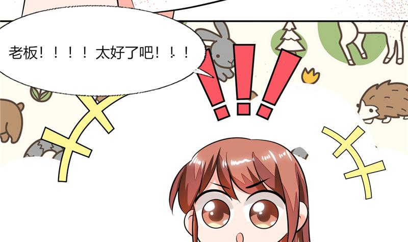 第59话 谁要你多管闲事-第59话