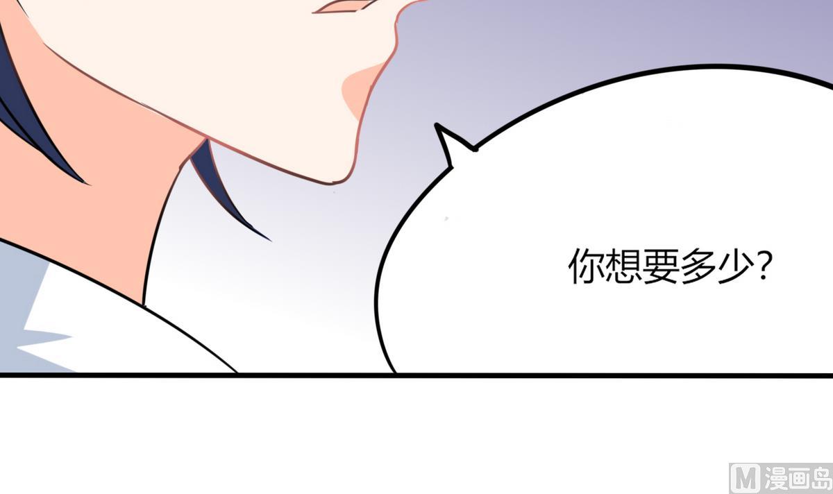 第7话 薪资辣么高！-第7话