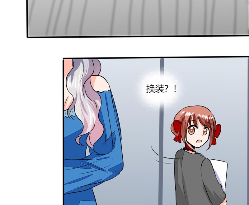 第61话 真不愧是帅哥-第61话