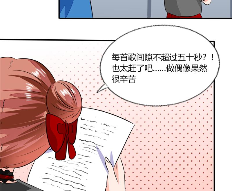 第61话 真不愧是帅哥-第61话
