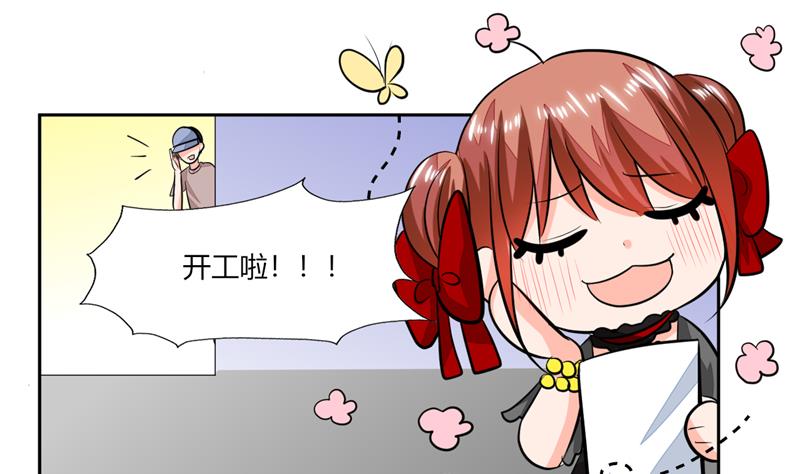 第61话 真不愧是帅哥-第61话