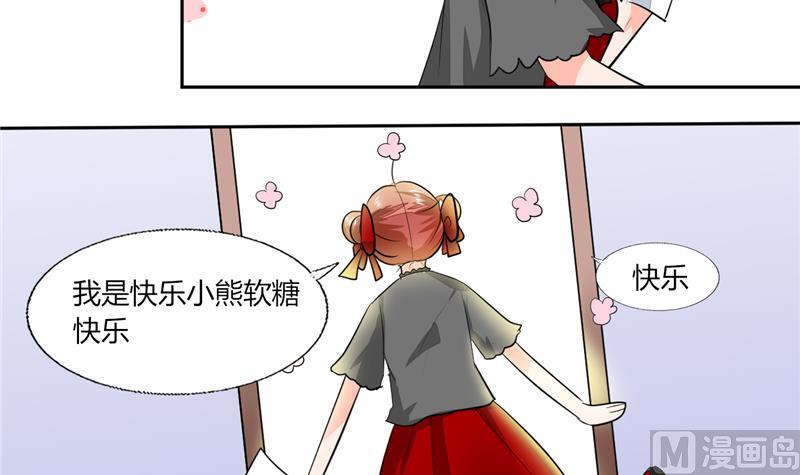 第61话 真不愧是帅哥-第61话