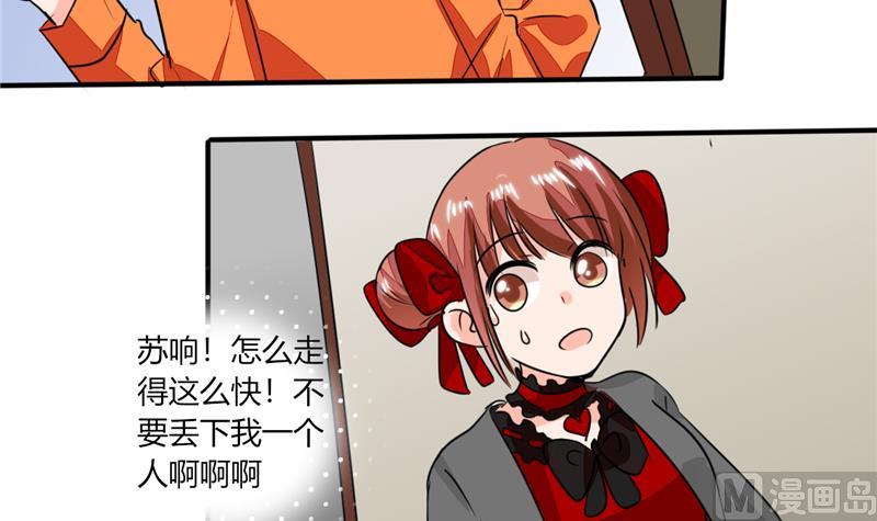 第61话 真不愧是帅哥-第61话