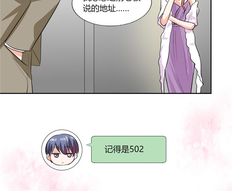 第63话 这也太巧了吧！！-第63话