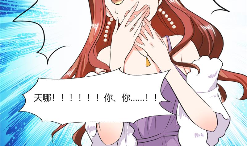 第63话 这也太巧了吧！！-第63话
