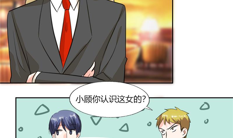 第63话 这也太巧了吧！！-第63话