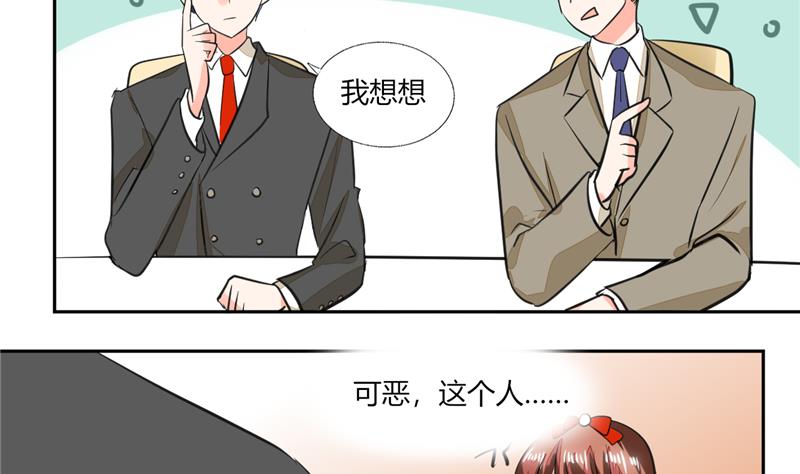 第63话 这也太巧了吧！！-第63话