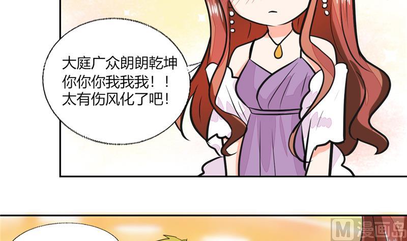 第63话 这也太巧了吧！！-第63话