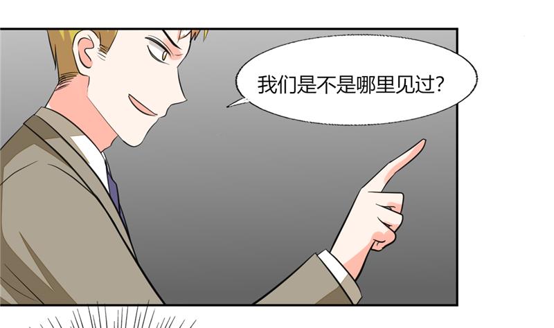 第63话 这也太巧了吧！！-第63话