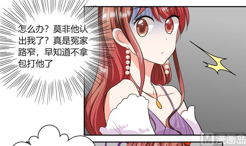 第63话 这也太巧了吧！！-第63话