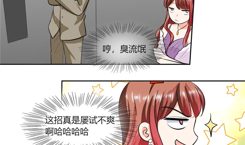 第63话 这也太巧了吧！！-第63话