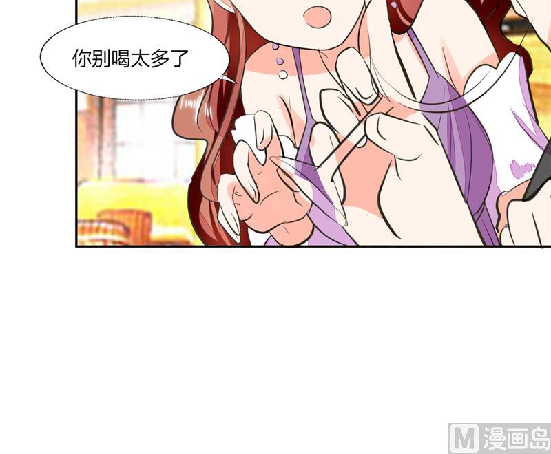 第65话 就喜欢这样的男人！-第65话