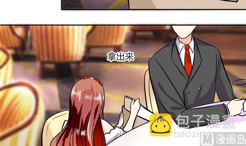 第65话 就喜欢这样的男人！-第65话