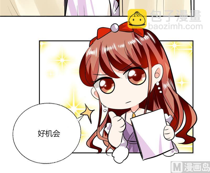 第65话 就喜欢这样的男人！-第65话