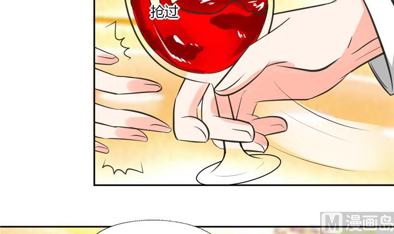 第65话 就喜欢这样的男人！-第65话