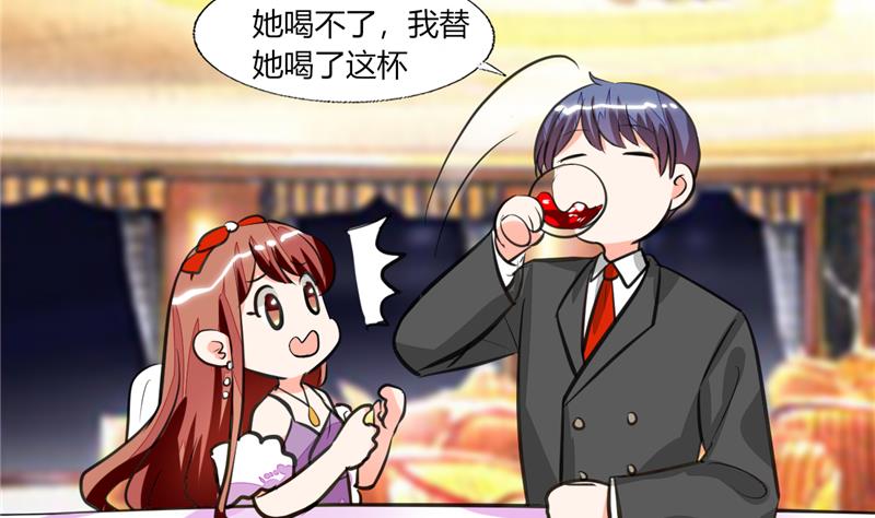第65话 就喜欢这样的男人！-第65话