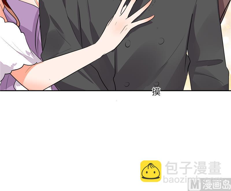 第67话 房卡你自己拿-第67话