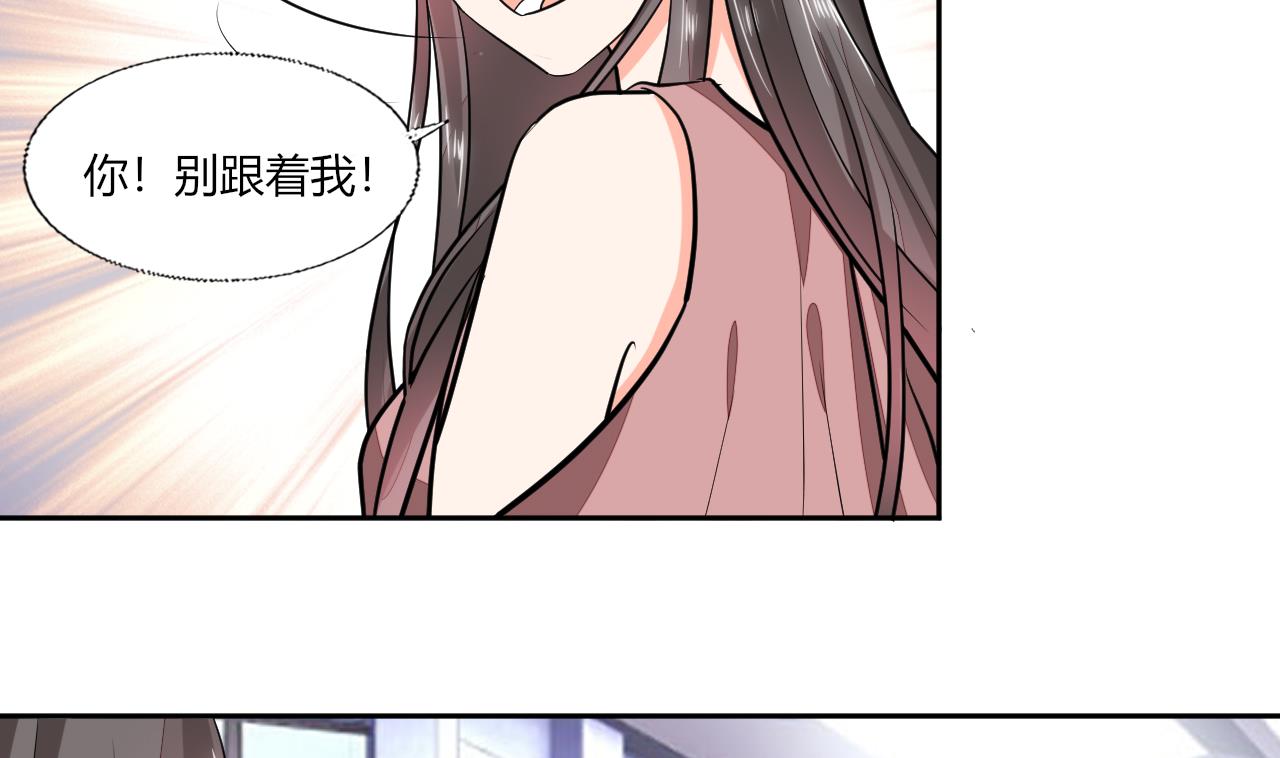 第69话 好久不见-第69话