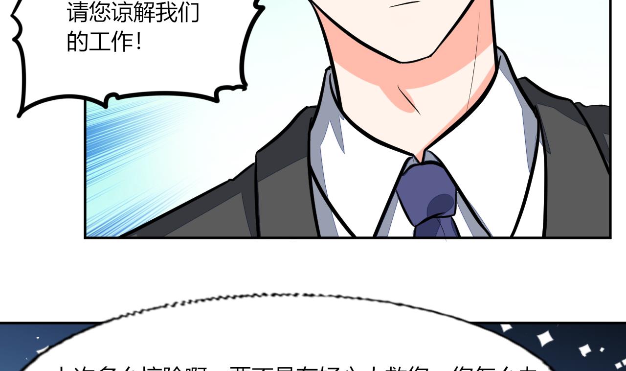 第69话 好久不见-第69话