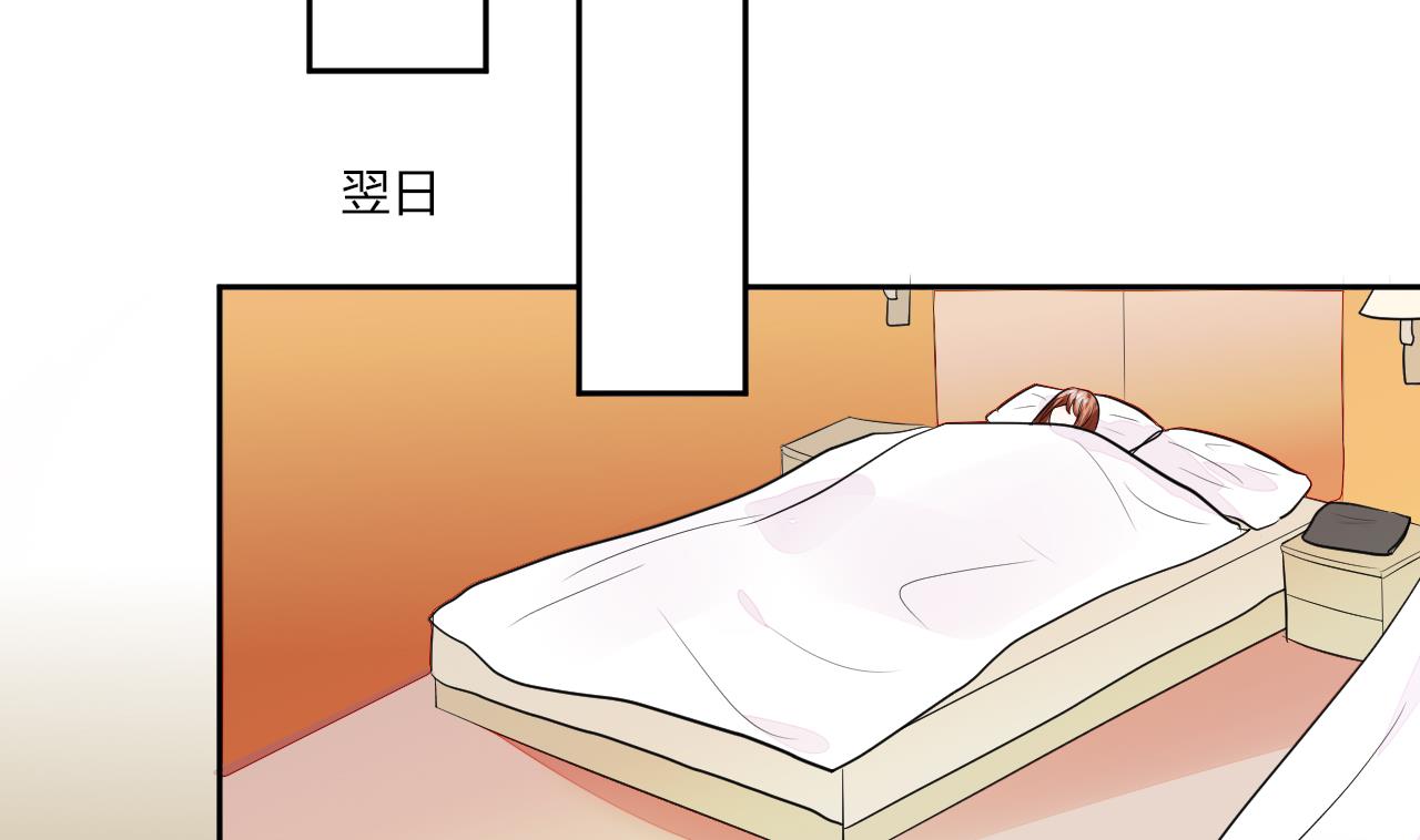 第71话 我怎么在床上-第71话