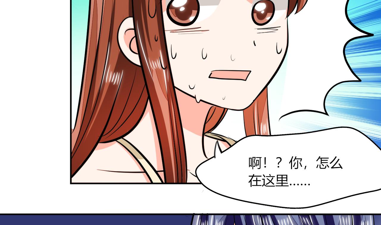第71话 我怎么在床上-第71话