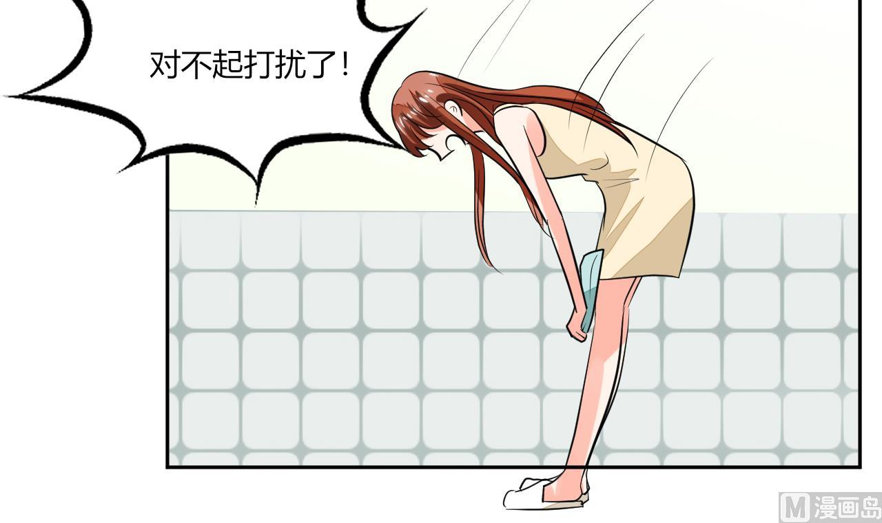 第71话 我怎么在床上-第71话