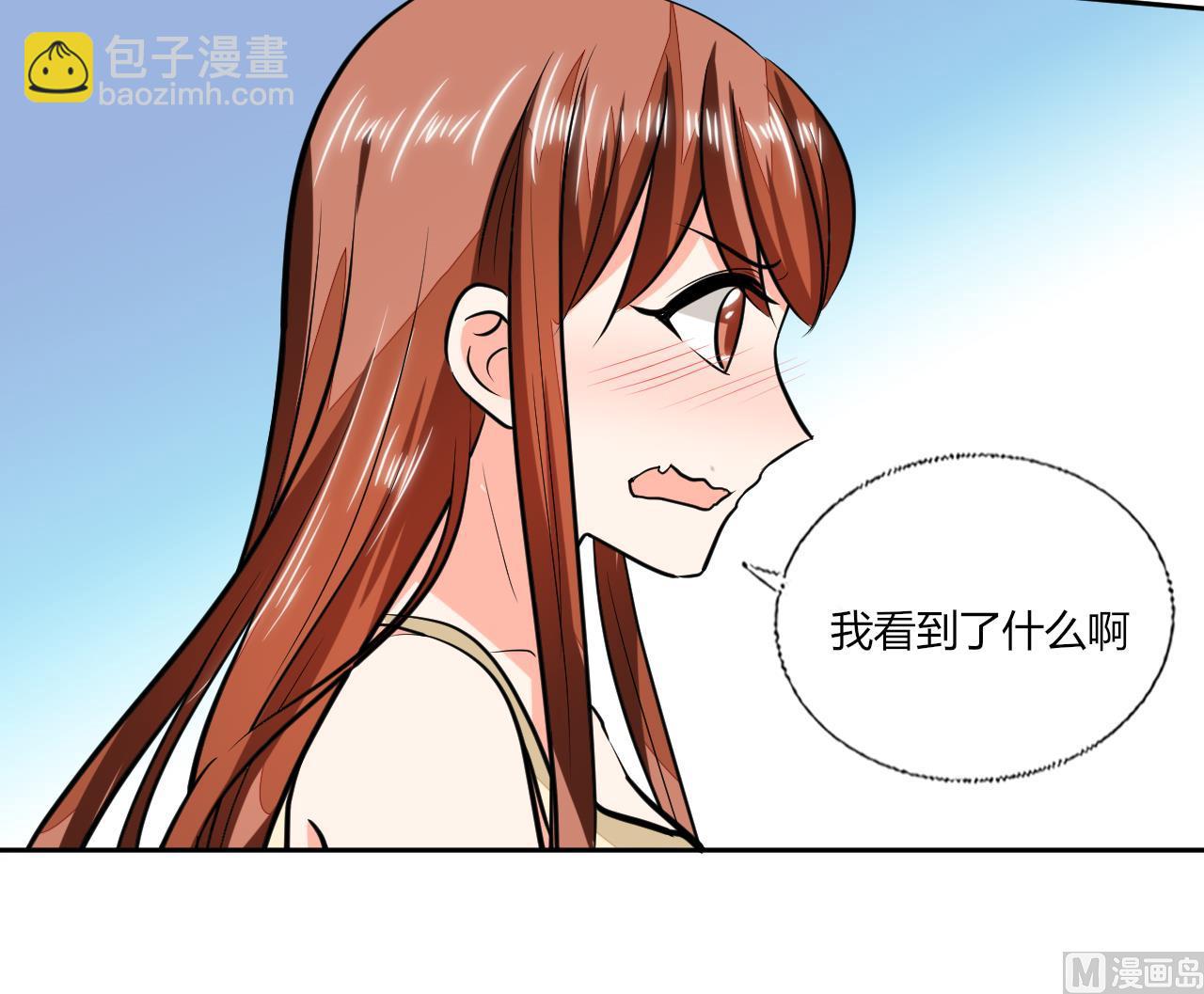 第71话 我怎么在床上-第71话